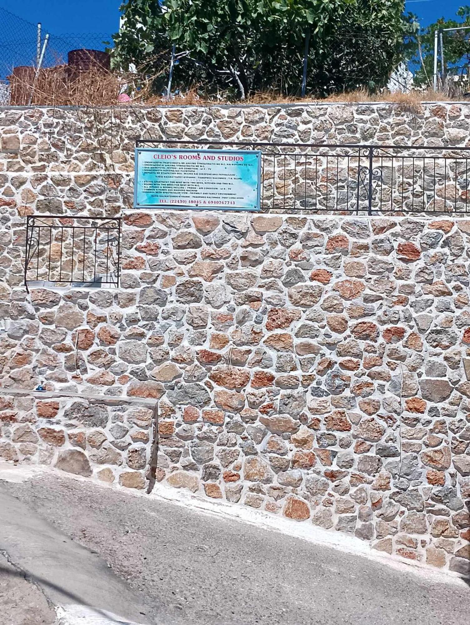 Cleios Rooms And Studios, Kalymnos 85200 Panormos  Екстериор снимка